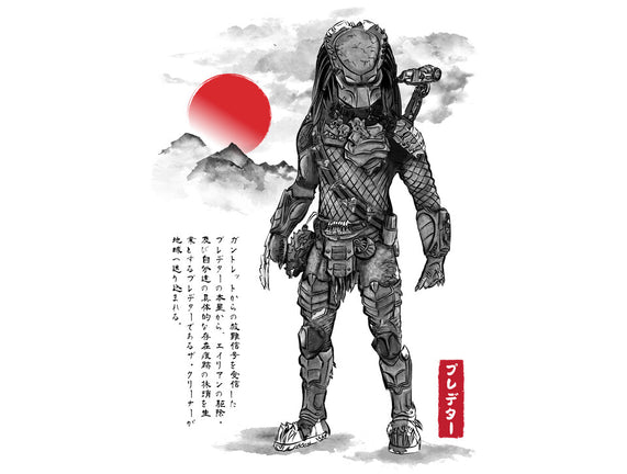 Wolf Predator Sumi-e