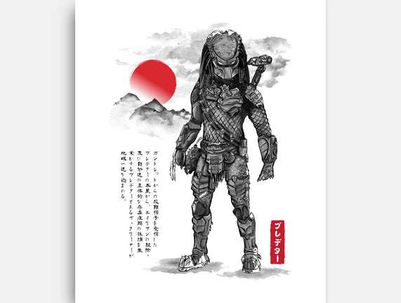 Wolf Predator Sumi-e