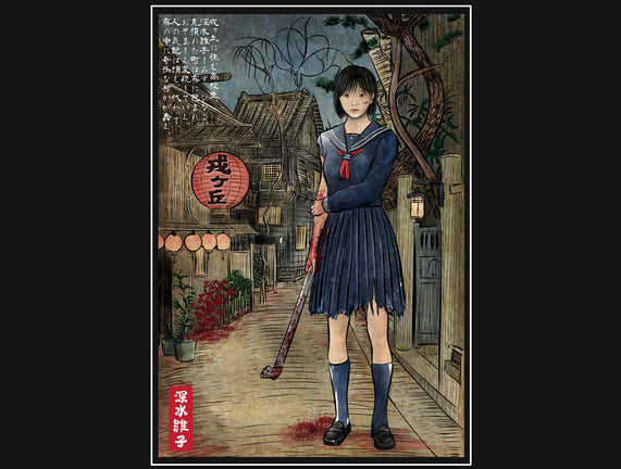 Hinako In Japan Woodblock