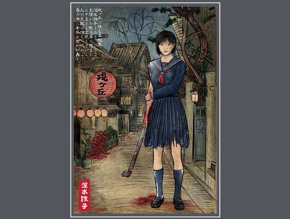 Hinako In Japan Woodblock