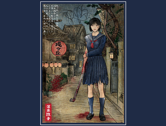 Hinako In Japan Woodblock