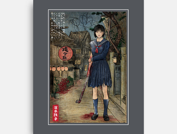 Hinako In Japan Woodblock