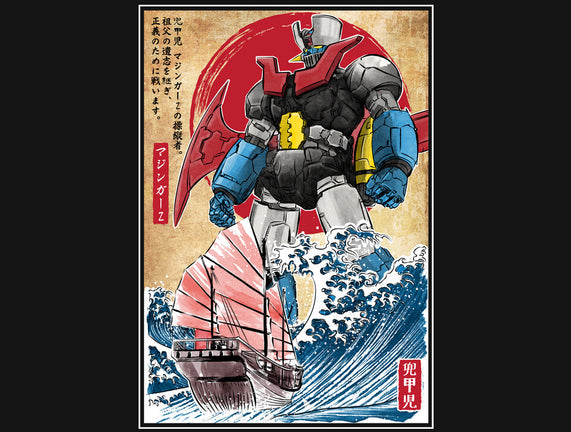 Mecha Z In Japan