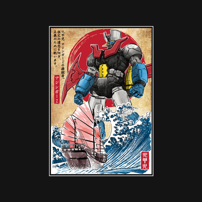 Mecha Z In Japan-None-Basic Tote-Bag-DrMonekers