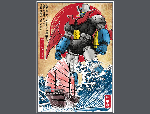Mecha Z In Japan