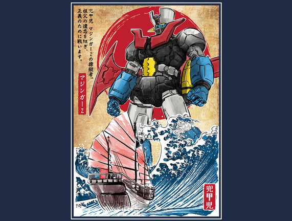 Mecha Z In Japan