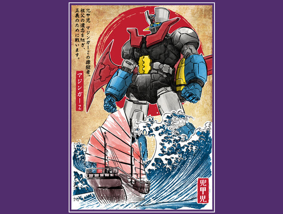Mecha Z In Japan