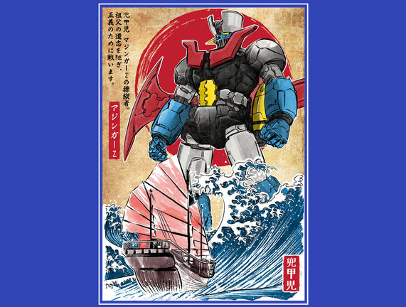 Mecha Z In Japan