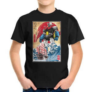 Mecha Z In Japan
