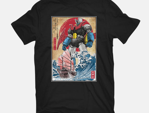 Mecha Z In Japan