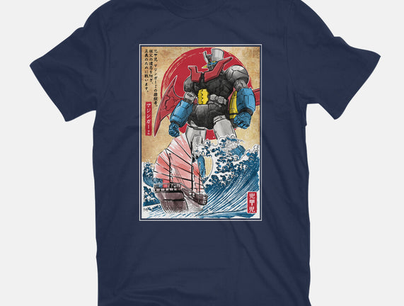 Mecha Z In Japan