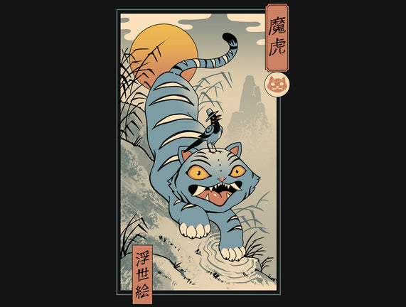 K-Pop Yokai Tiger
