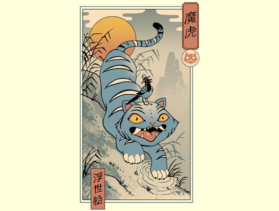 K-Pop Yokai Tiger