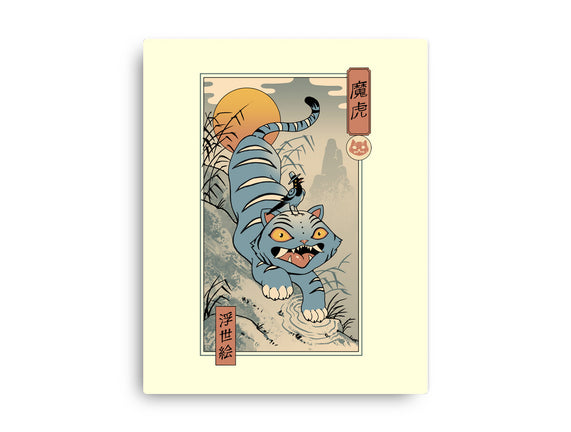 K-Pop Yokai Tiger