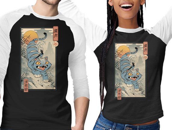 K-Pop Yokai Tiger
