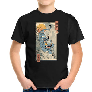 K-Pop Yokai Tiger