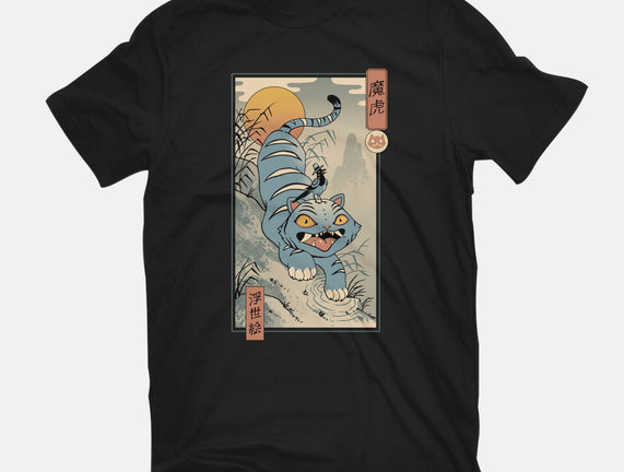 K-Pop Yokai Tiger