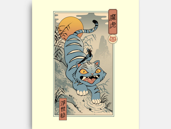K-Pop Yokai Tiger