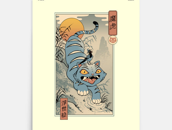 K-Pop Yokai Tiger