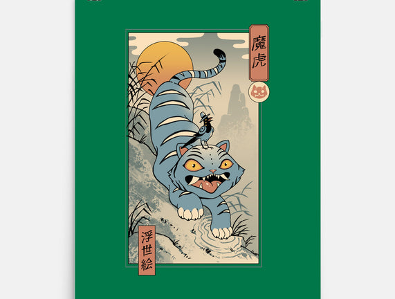 K-Pop Yokai Tiger