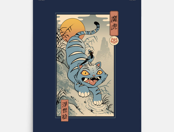 K-Pop Yokai Tiger