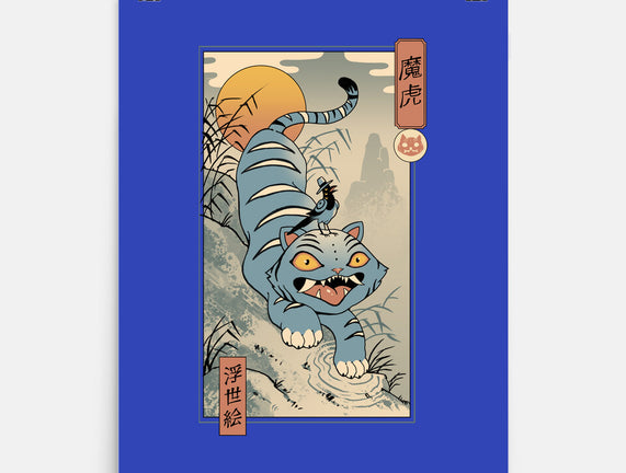 K-Pop Yokai Tiger