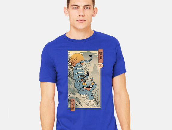 K-Pop Yokai Tiger