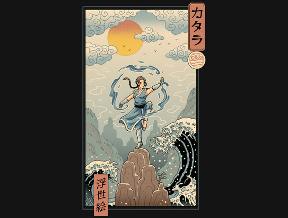 Water Nomad Ukiyo-e