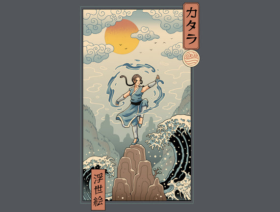 Water Nomad Ukiyo-e