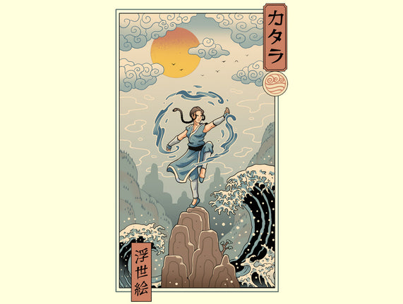 Water Nomad Ukiyo-e