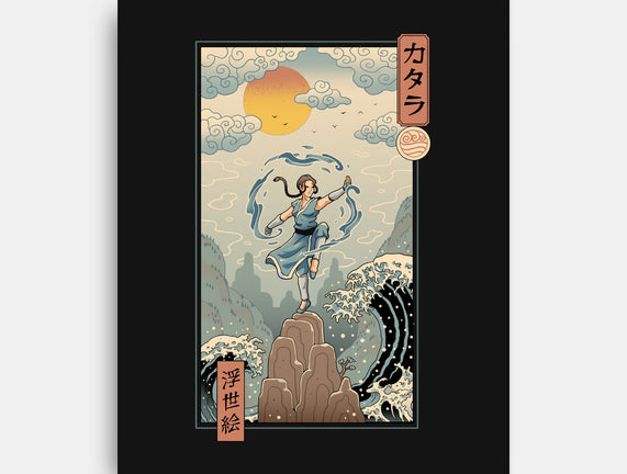 Water Nomad Ukiyo-e