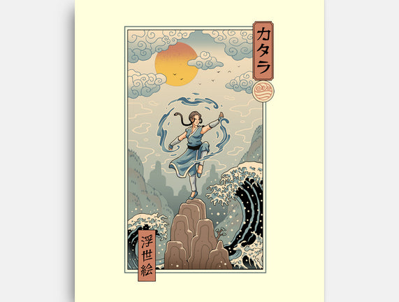 Water Nomad Ukiyo-e