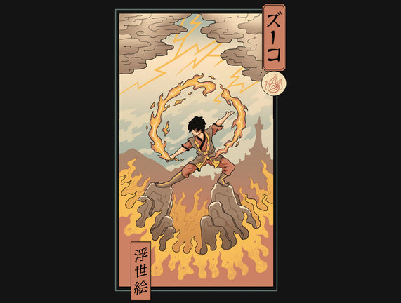 Fire Nomad Ukiyo-e