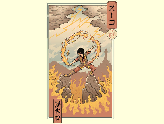 Fire Nomad Ukiyo-e