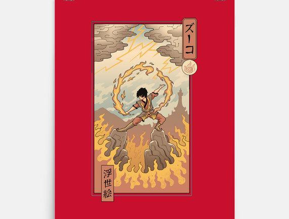 Fire Nomad Ukiyo-e