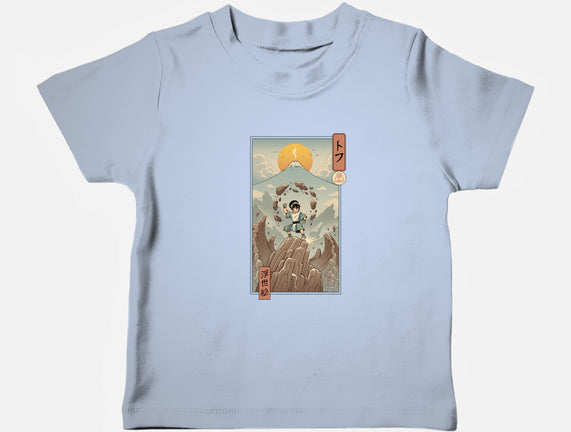 Earth Nomad Ukiyo-e