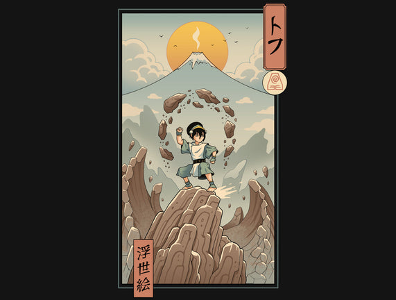 Earth Nomad Ukiyo-e