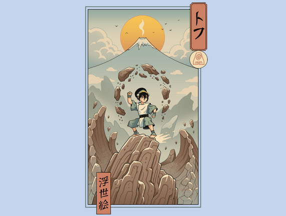 Earth Nomad Ukiyo-e