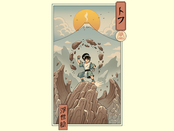 Earth Nomad Ukiyo-e