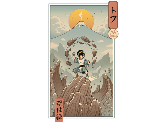 Earth Nomad Ukiyo-e