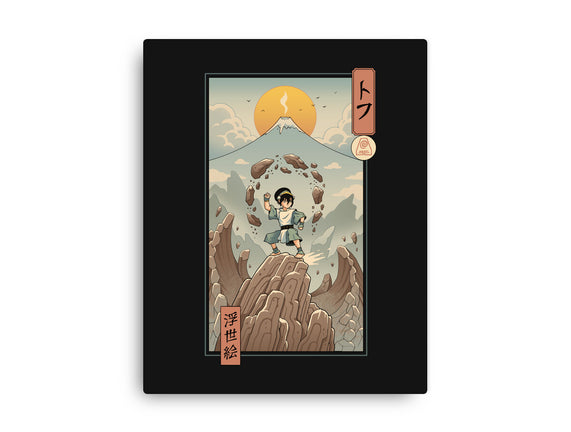 Earth Nomad Ukiyo-e