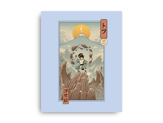 Earth Nomad Ukiyo-e