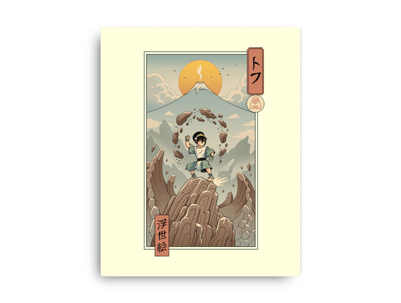 Earth Nomad Ukiyo-e