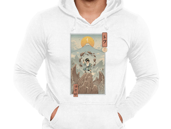 Earth Nomad Ukiyo-e