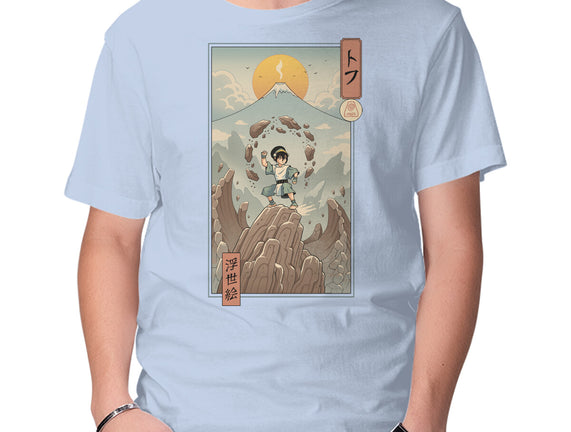 Earth Nomad Ukiyo-e
