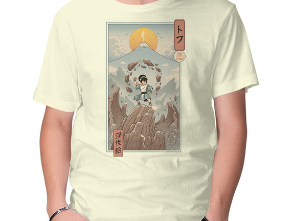 Earth Nomad Ukiyo-e