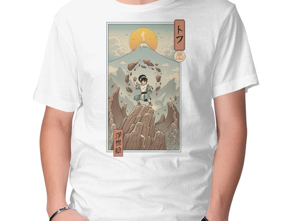 Earth Nomad Ukiyo-e