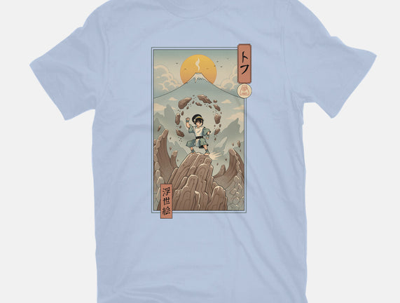 Earth Nomad Ukiyo-e