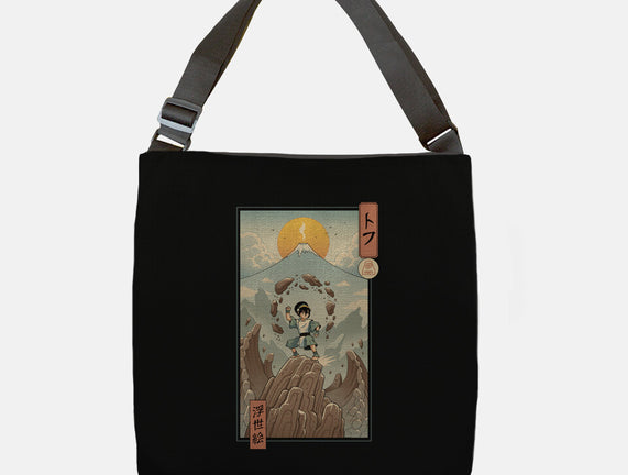 Earth Nomad Ukiyo-e