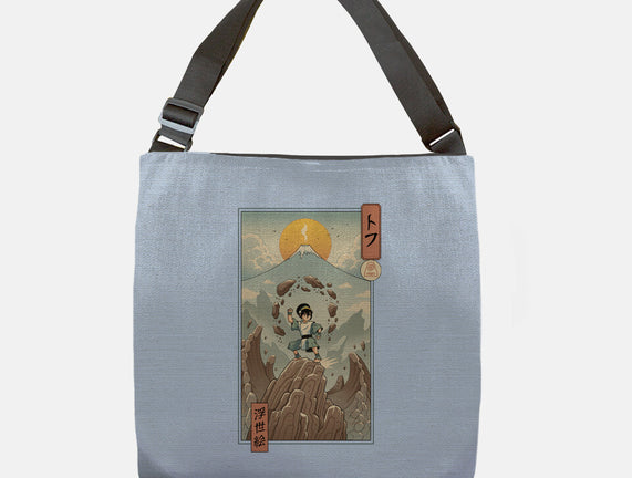 Earth Nomad Ukiyo-e